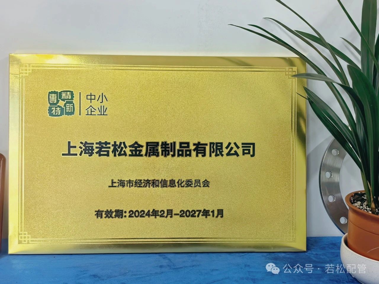 1724384718998177.jpg 微信圖片_20240823114218.jpg