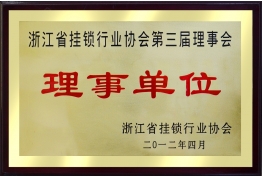 企（qǐ）業榮（róng）譽