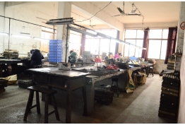 裝配車（chē）間